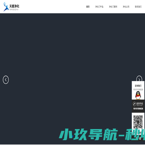 净化门_净化板_净化门生产厂家-天鹿净化门厂家
