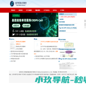 北京靖瑞百康生物技术有限公司