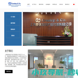 上海舒滨知识产权代理有限公司
