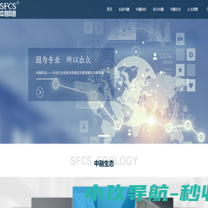 中融科创-科技企业创新体系建设及管理解决方案专家