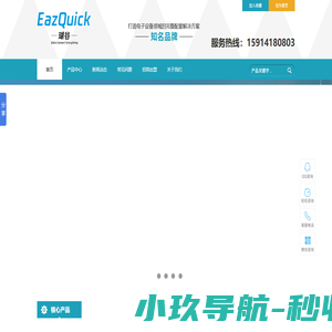 瑚谷机械电子专注于C-ASI总线技术产品、自动化设备开发。拥有专业且资深的电气研发、机构设计、嵌入式开发团队。 - 东莞市瑚谷机械电子科技有限公司
