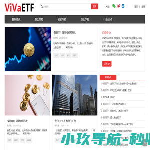 ViVaETF - 中文ETF信息平台