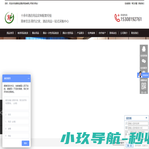 成都客房用品批发,四川酒店用品,成都酒店用品,成都酒店一次性用品批发|成都凯运酒店用品有限公司