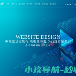 LOGO设计公司