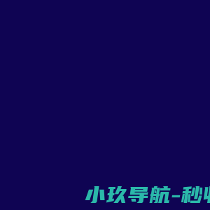 三只松鼠