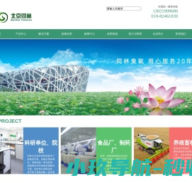 移动臭氧发生器