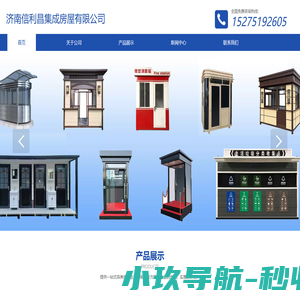 中国诚通东方资产经营管理有限公司