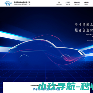 北京泰科瑞尔科技有限公司