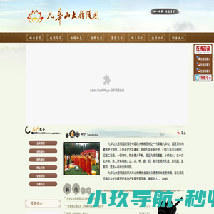 九华山大愿陵园_九华山风景区陵园_九华山墓地_九华山公墓_池州墓地_池州公墓_池州陵园