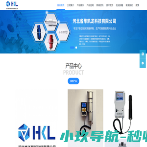 溴化镧晶体,溴化镧探测器