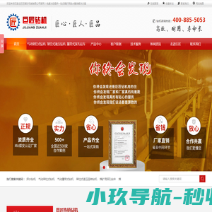 爱飞乐游