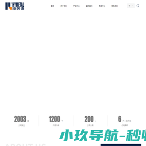 工业纸管厂