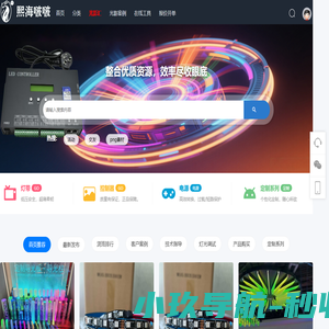 门户
