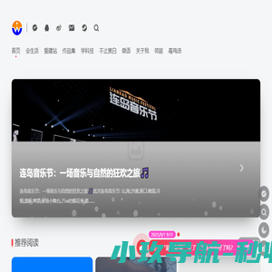 老卫日记