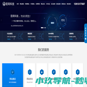 昆山网站建设-昆山网站优化-昆山网络公司-昆山做网站多少钱【用心做事】-昆山昆网网络科技有限公司