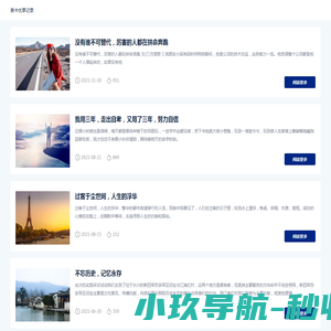 广州惠牛机电科技有限公司