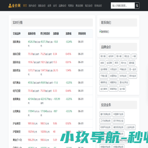 http://www.samsungbj.com/ - 家电故障维修知识分享
