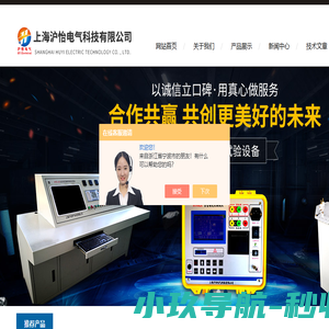 【北京一造电子技术有限公司】电子产品开发,单片机开发,软硬件开发,pcba加工,嵌入式开发