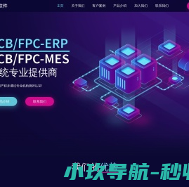 柏仁软件
