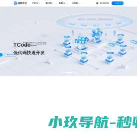 厦门蓝略数字科技有限公司