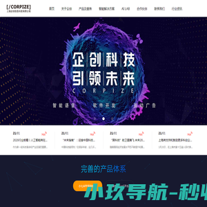 企创信息科技有限公司