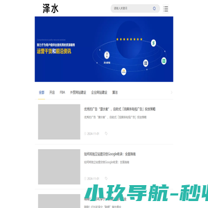 链债优解管理系统