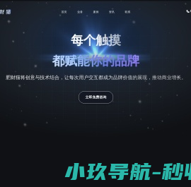 北京肥财猫网络科技有限公司（官网）