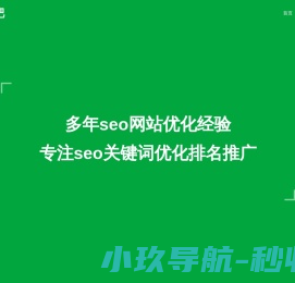 切图外包,网站外包
