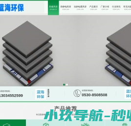 PP防爆塑料风管