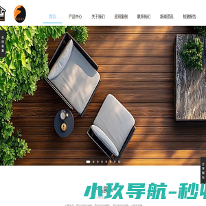 浙江港龙木结构科技有限公司