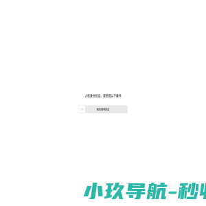 职场密码-AI智能简历制作与优化个人简历模板自荐信一键生成