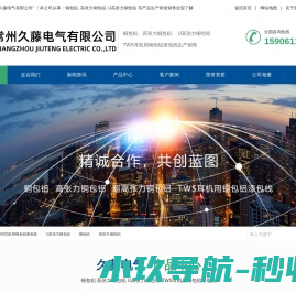 铜包铝