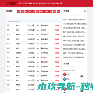 钢丝切丸|山东不锈钢丸|淄博亨特金属制品有限公司