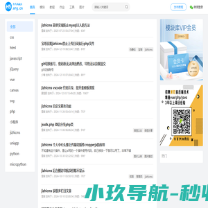 H5前端学习网 - 为代码疯狂! 从前端小白到全栈之路！