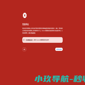 黑域宝盒 - 省钱神器！