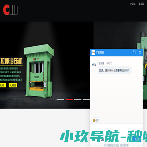 网站截图