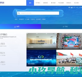 自主网站