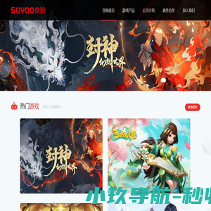 广州尚游网络科技有限公司_用心做好玩的游戏_游戏公司