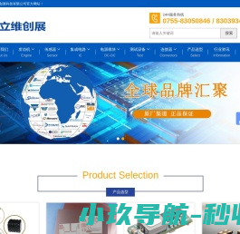 发动机