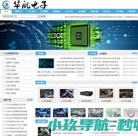 PCB抄板