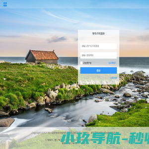 帮帮网络