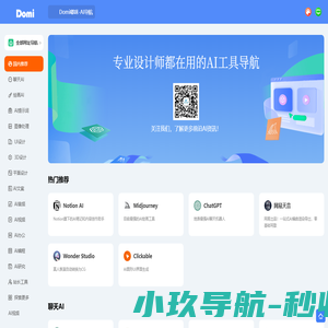 北京小伙房产