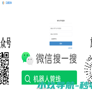 上海方鑫材料科技有限公司  放心管 小程序商城