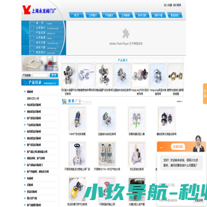 液氨紧急切断阀,氨气切断阀,气动紧急切断阀,液动紧急切断阀-上海永龙阀门厂