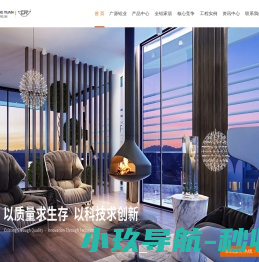 广东广源铝业有限公司官网