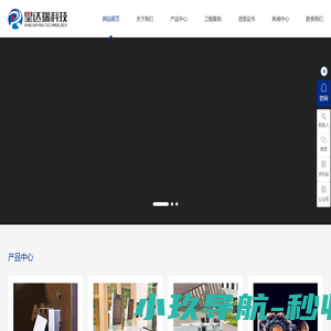 门禁读卡器|门禁一体机|人行闸|广告道闸|车牌识别一体机-[深圳星达瑞科技有限公司]-专注弱电智能化系统集成解决方案