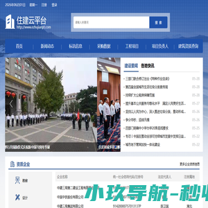 中国太原煤炭交易网