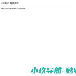 外贸网站建设-外贸网站推广-外贸网站制作公司-外贸建站