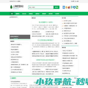 浙江海燕模具有限公司