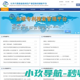 协同创新平台